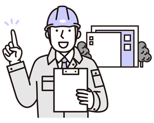 現場訪問を原則としています