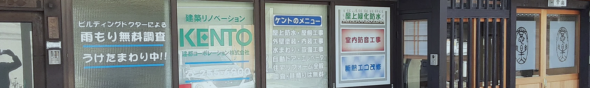 会社案内イメージ